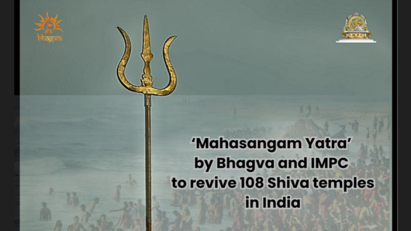 Mahasangam Yatra