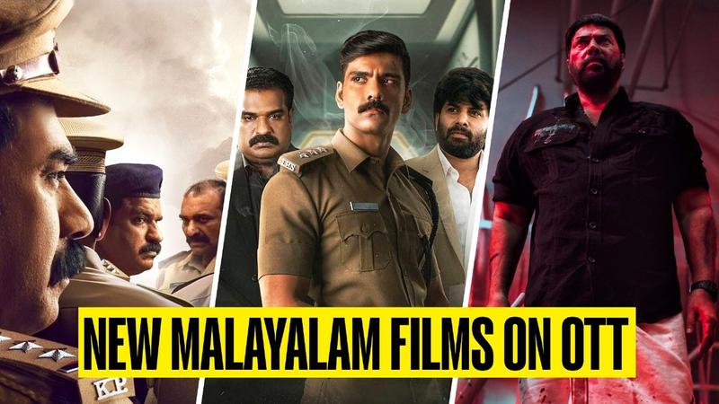 Malayalam movies released in 2024