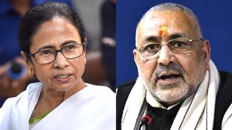 Mamta Banejee & Giriraj Singh