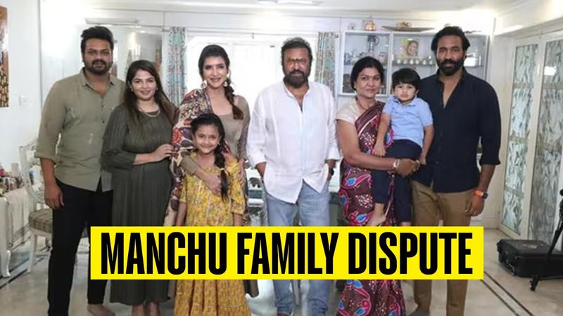 Manchu Family Controversy