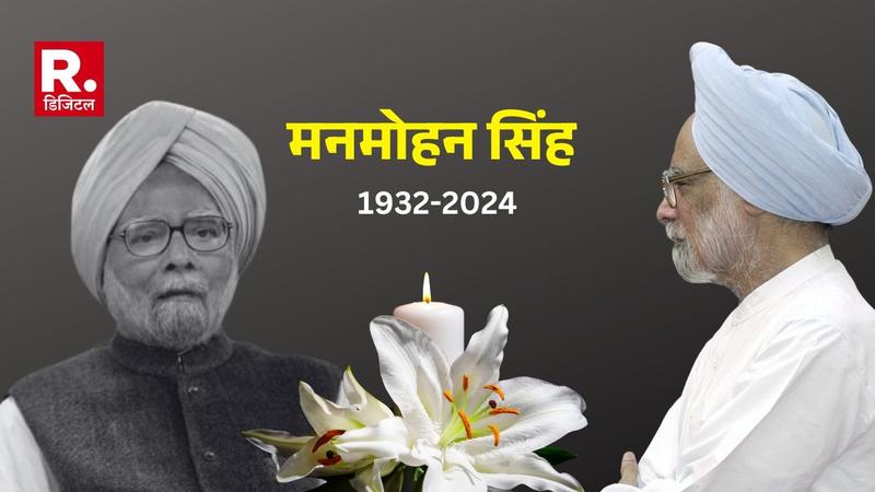 Manmohan Singh passes away