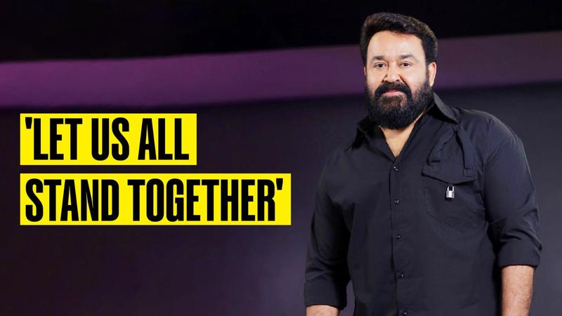 Mohanlal attended KCA logo launch event in Thiruvananthapuram