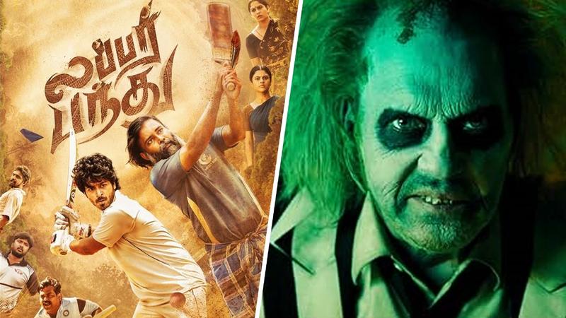 Movies releasing this weekend on OTT