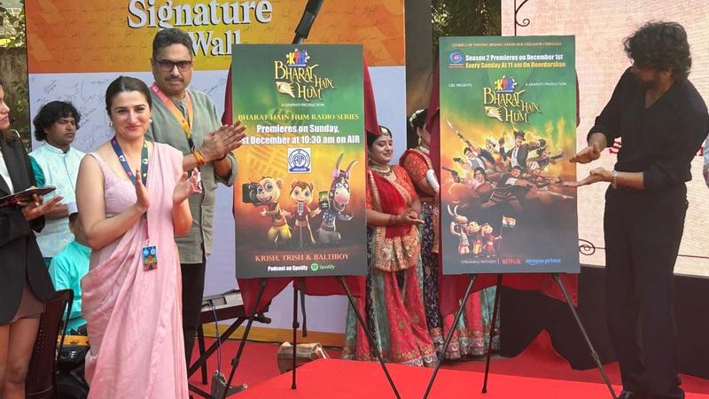 Nagararjuna Launches Animated Series