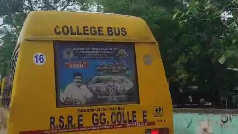 School Bus Accident On Kavali National Highway