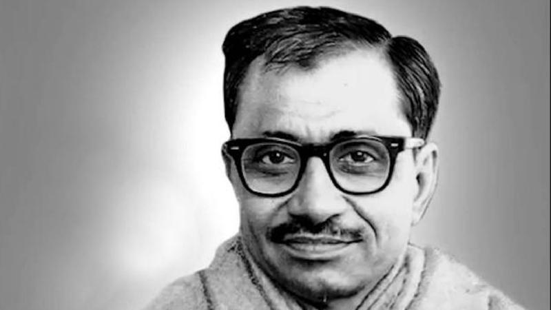 Pandit Deendayal Upadhyay