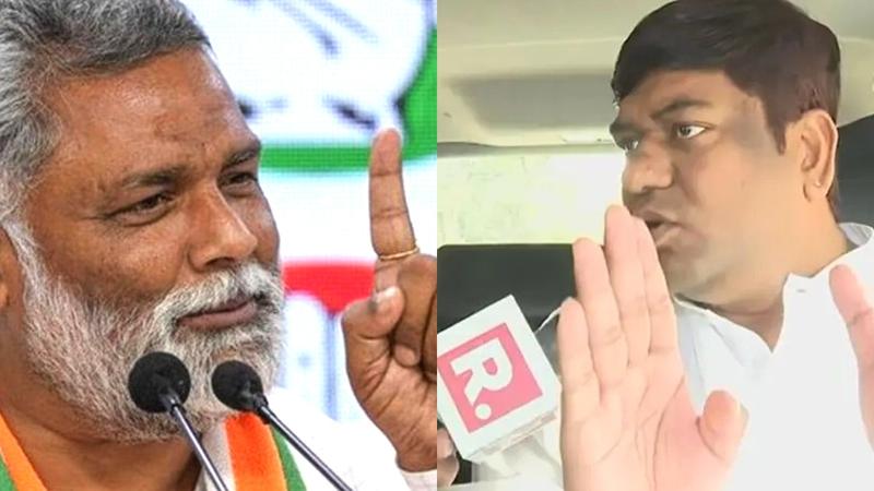 Pappu Yadav & Mukesh Sahani