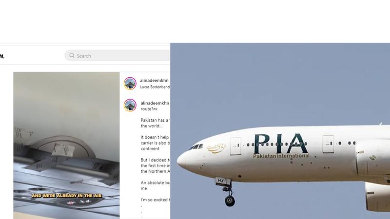 PIA Flight social media video