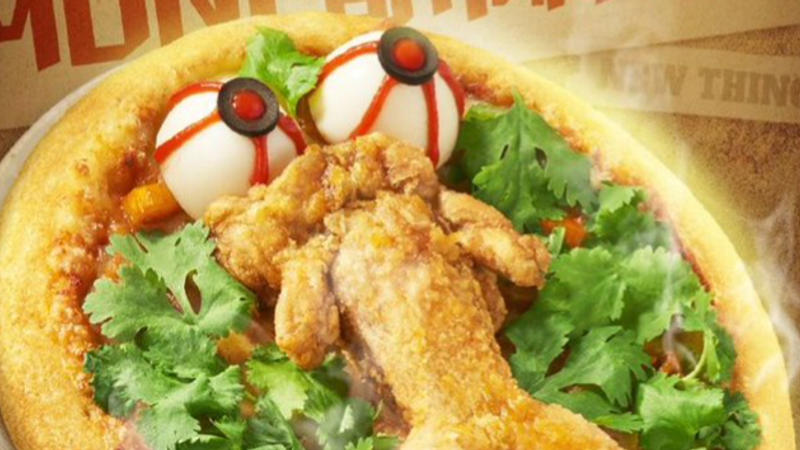 Pizza Hut in China sells pizza with a deep-fried frog on top