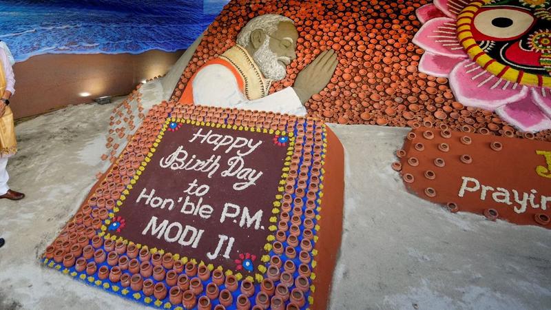 PM Modi gifts auctioned