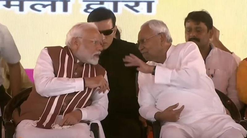 PM Narendra Modi and CM Nitish Kumar