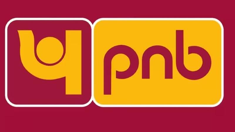 PNB में बिना रिटिन एग्जाम के नौकरी पाने का मौका।