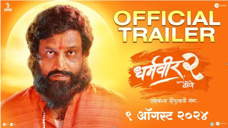 Prasad Oak's Commanding Presence in Dharmaveer 2 Trailer