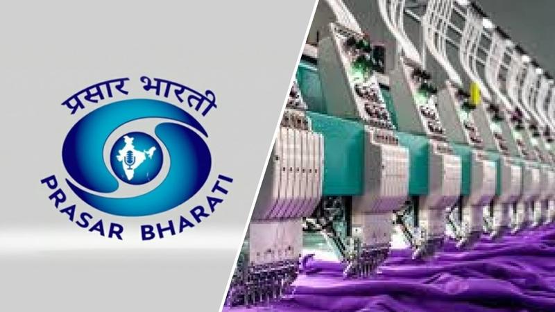 Prasar Bharati