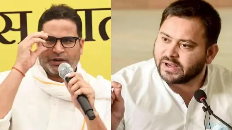 Prashant Kishor Tejashwi Yadav