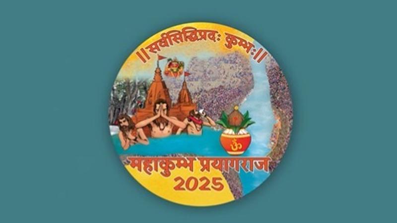 Prayagraj Mahakumbh 2025