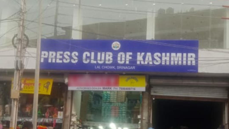 Press Club of Kashmir