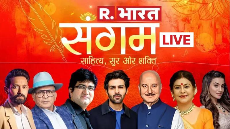 R Bharat Sangam Live