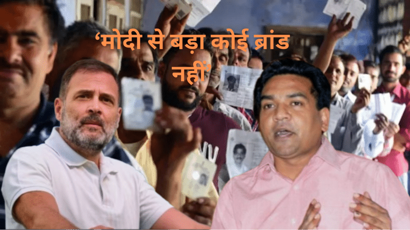 Rahul Gandhi and Kapil Mishra