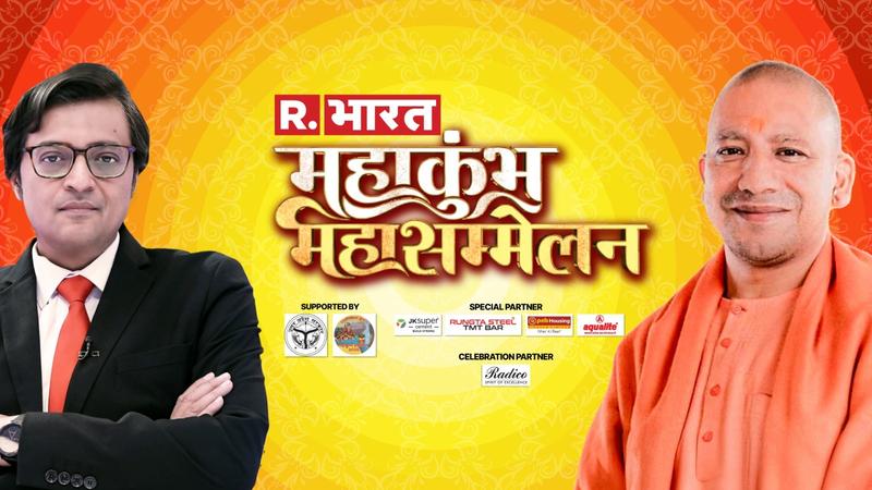 Republic Bharat's Mahakumbh Mahasammelan 2025 LIVE: CM Yogi, Top Leaders and Seers to Grace Mega Event