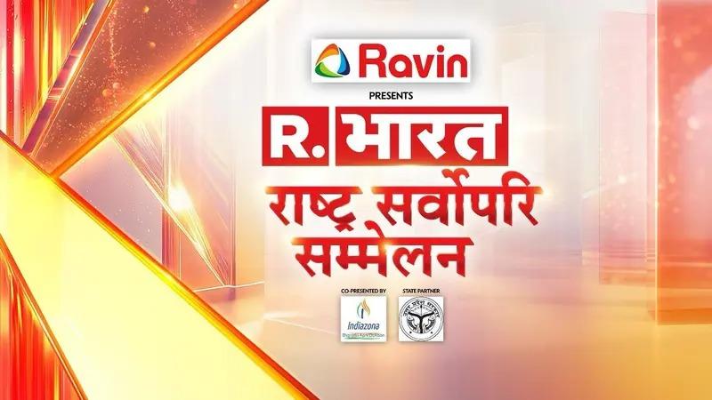 Republic Bharat Summit 2024 LIVE Streaming: When And Where to Watch Rashtra Sarvopari Sammelan