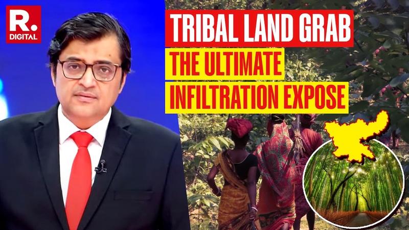 Republic expose on Bangladeshis grabbing tribals land in Jharkhand