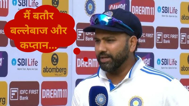 rohit sharma statement on india's big series defeat against new zealand