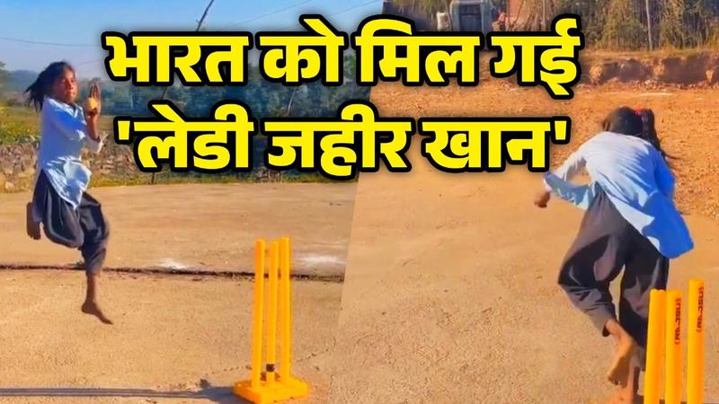 sachin tendulkar found lady zaheer khan same runup same action