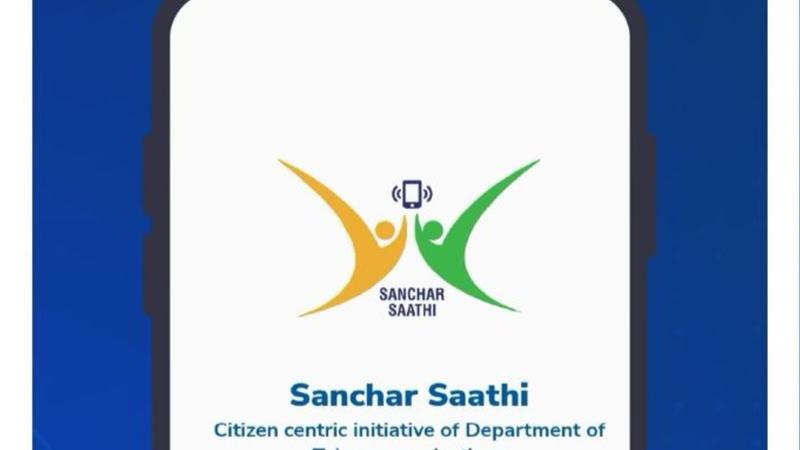 sanchar saathi