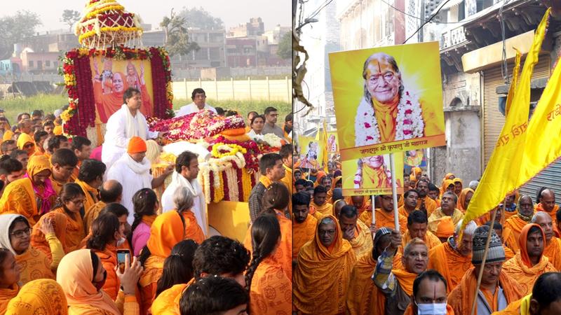 सुश्री डॉ. विशाखा त्रिपाठी जी की अंतिम यात्रा 