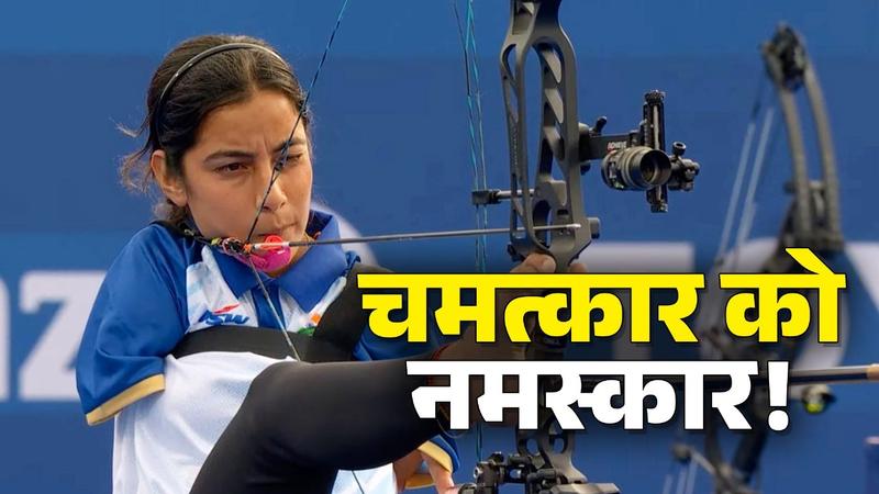 sheetal devi and rakesh kumar wins bronze in archery 