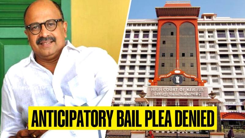 Siddique's bail plea rejected 