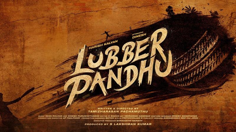 Tamil film Lubber Pandhu released on September 20