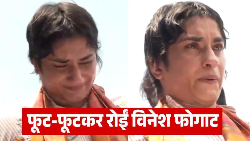 Vinesh phogat gets emotional after returns to india