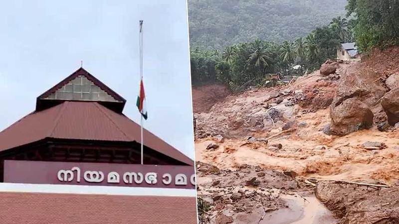 wayanad landslide