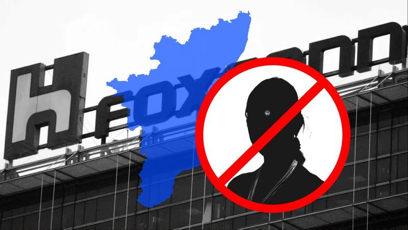 Married women denied job at Foxconn, says report 