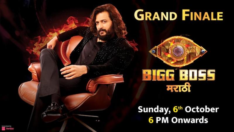 Who is Bigg Boss Marathi 5 winner?