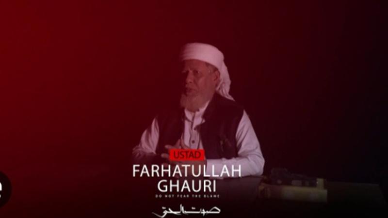 Who is Farhatullah Ghori?