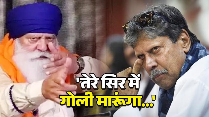 yuvraj singh father yograj singh wants to shoot kapil dev