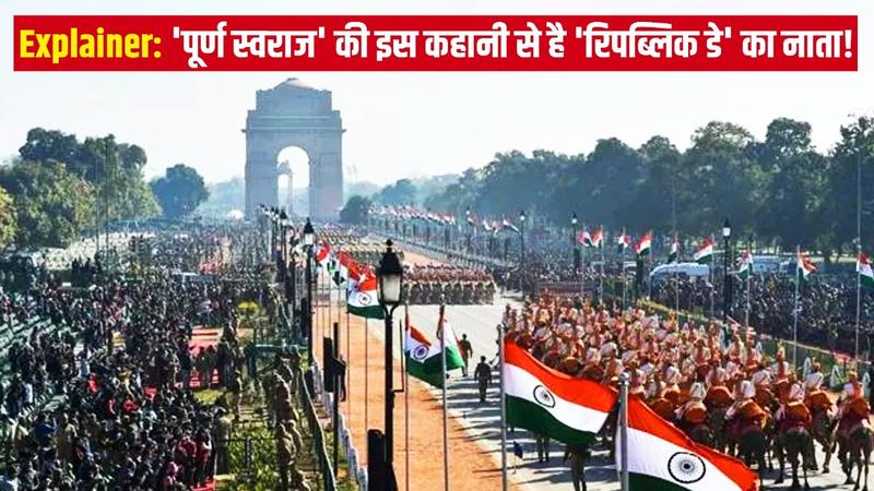 26 January Republic Day