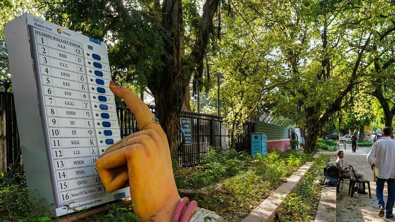 electronic voting machine