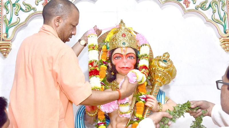 cm yogi adityanath on hanuman jayanti