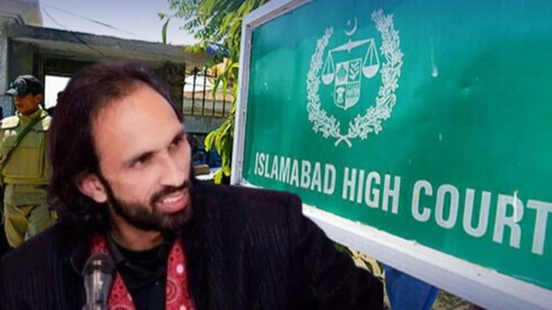Islamabad High Court/ Kashmiri poet Ahmed Farhad