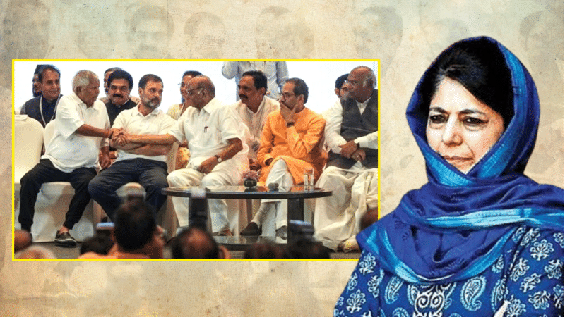 Mehbooba Mufti big shock to INDI alliance