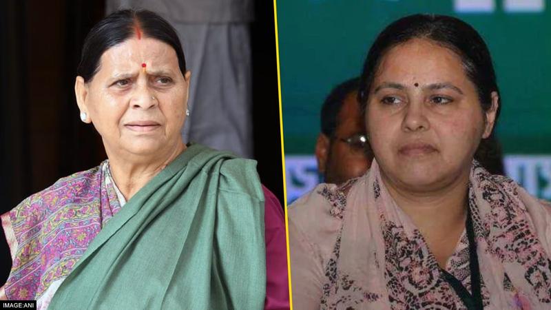 Rabri Devi & Misha Bharti