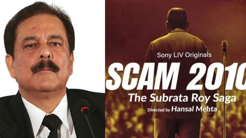 Scam 2010 The Subrata Roy Saga