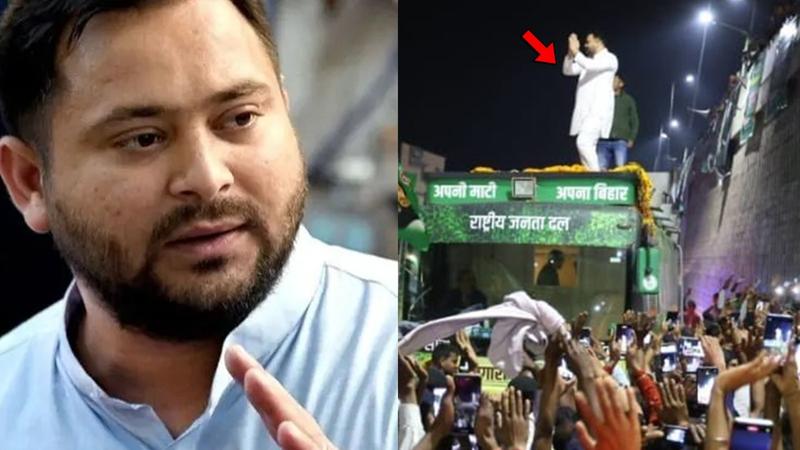 Tejashwi Yadav Jan Vishwas Yatra 