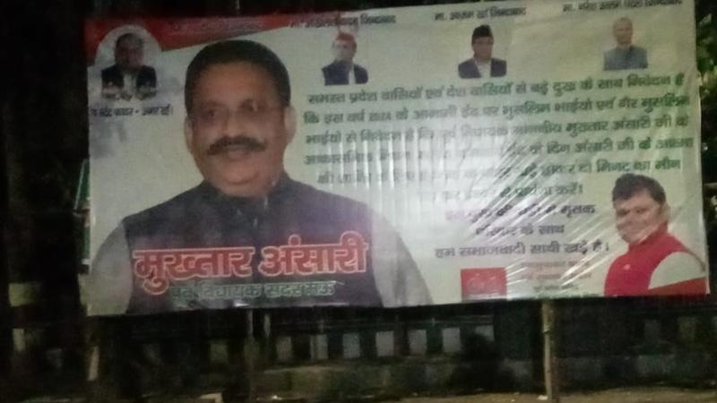 mukhtar ansari poster