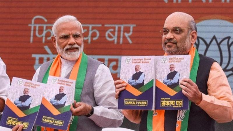 BJP manifesto to be released today