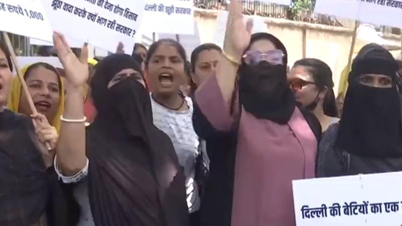 PROTEST outside Atishi residence